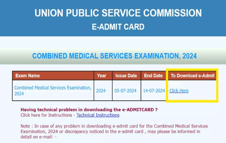 UPSC CMS 2024 admit card released, check details here
